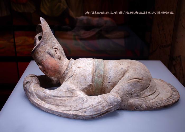 #博物馆# #旅行#   文物赏析&mdash;&mdash;唐 彩绘跪拜文官俑(陕西唐三彩艺术博
