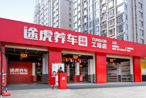 自有和专供品牌多达67种 深扒途虎养车招股书里的c2m模式